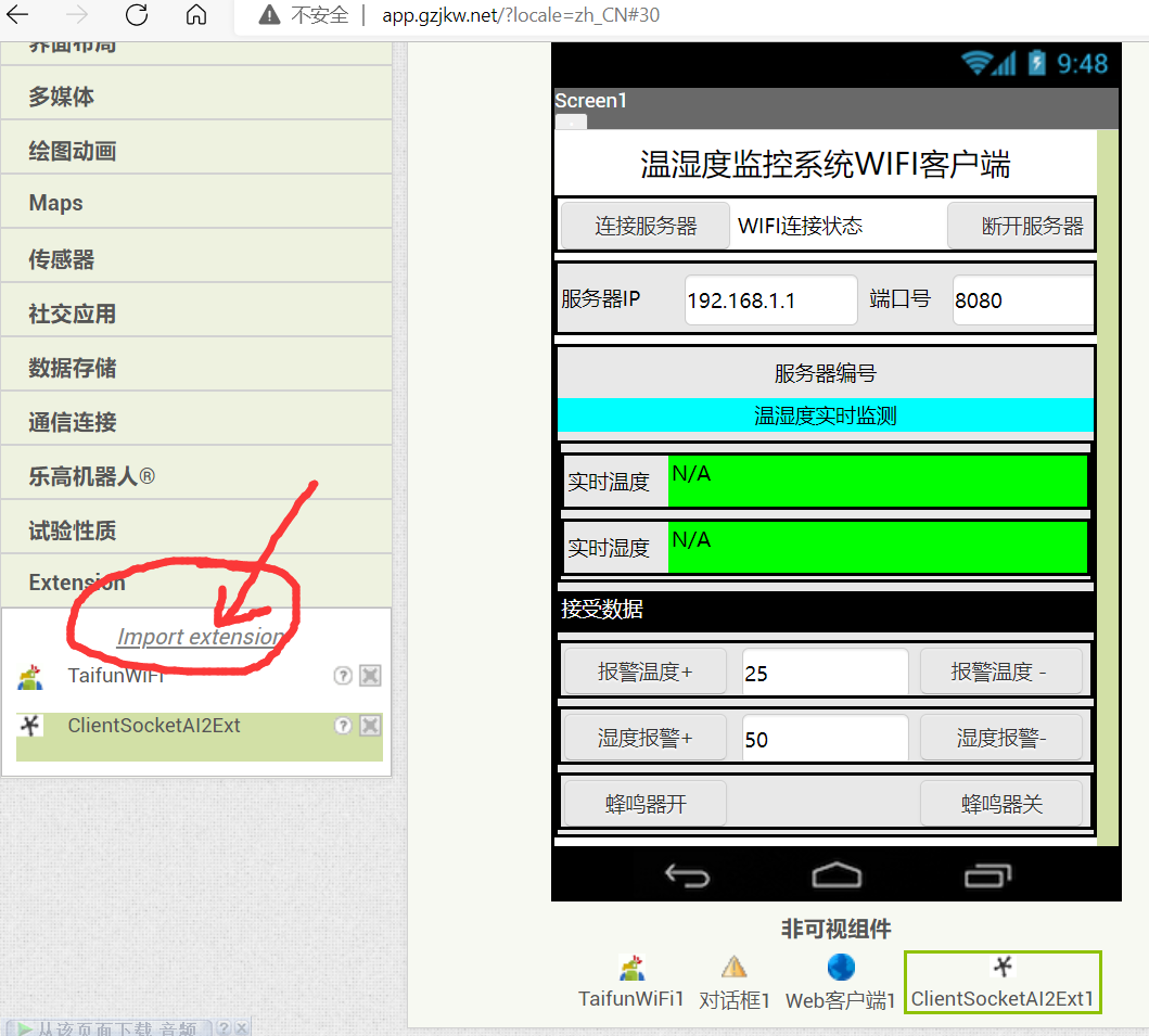 微信图片_20220511135841.png 微信图片_20220511135841.png