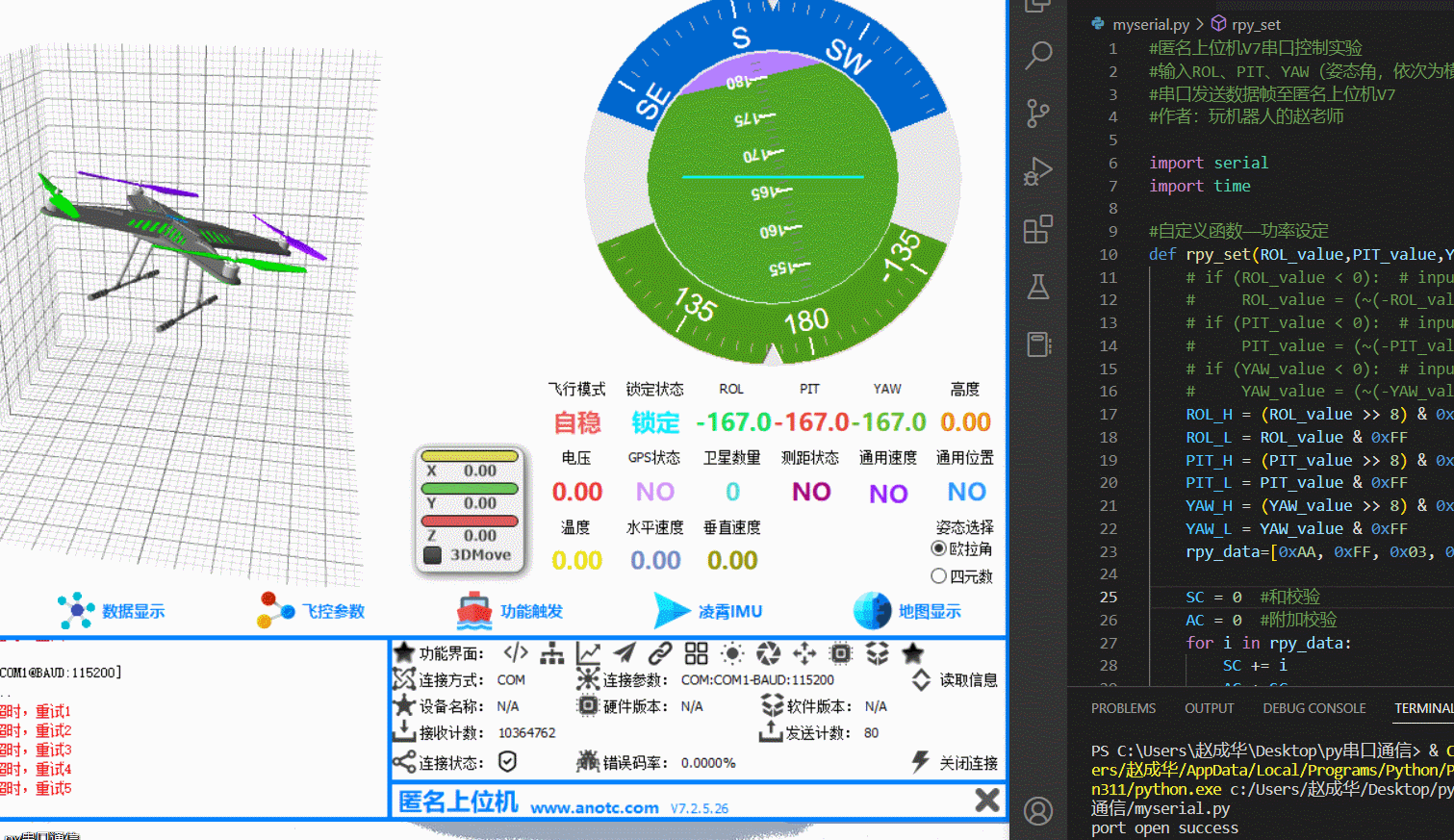 GIF 2023-1-29 5-25-26.gif