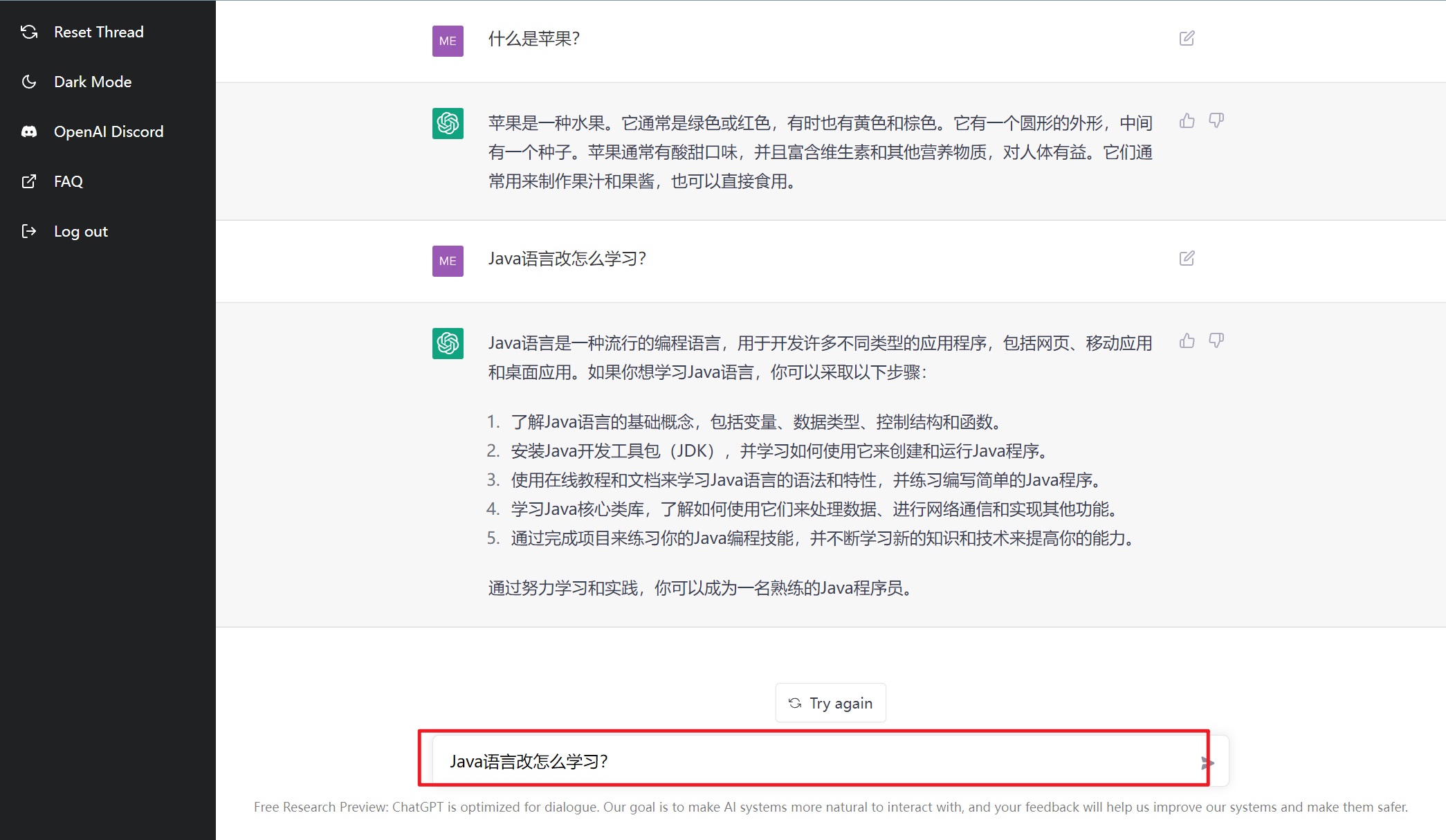 请输入图片描述