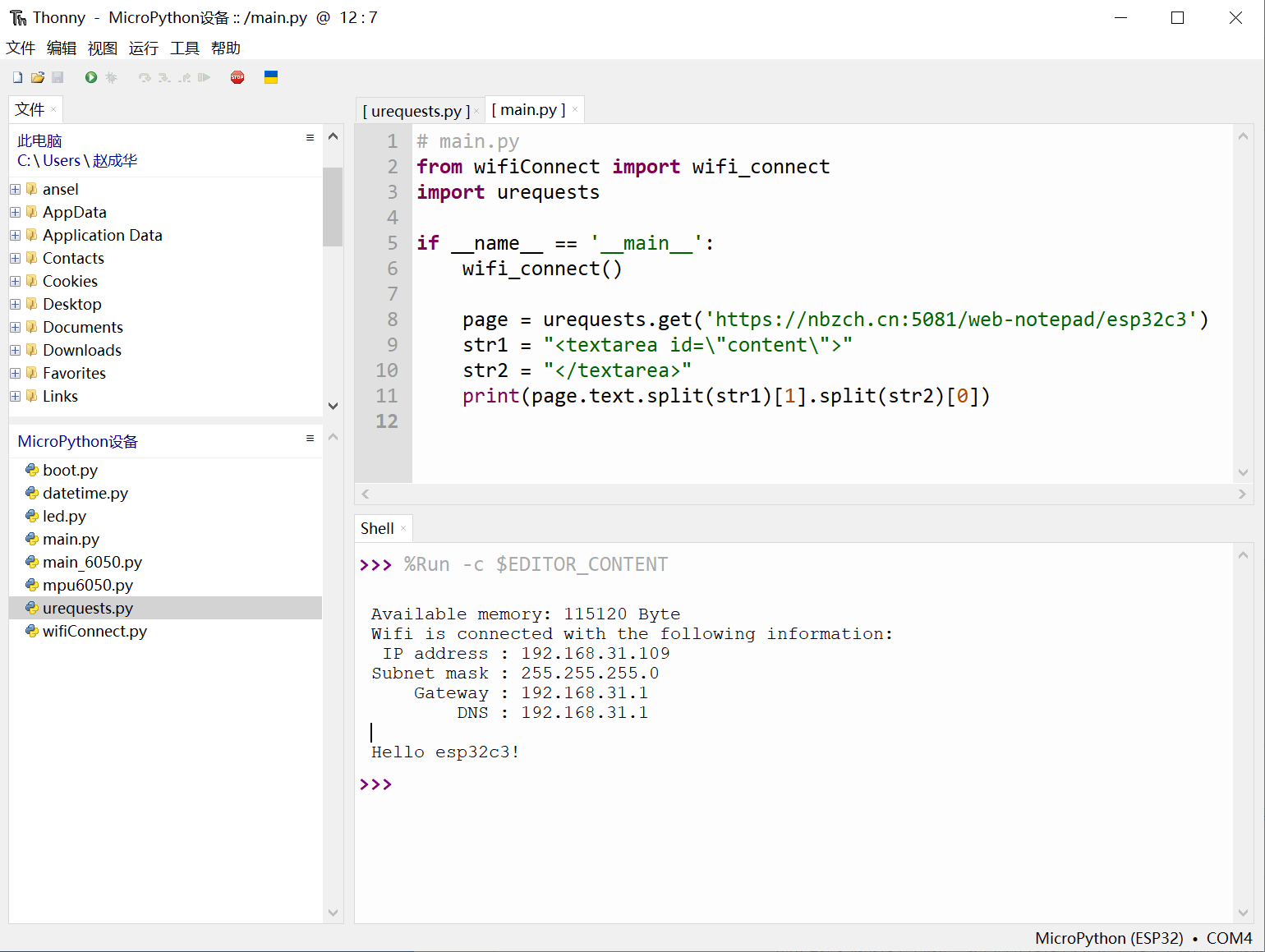 屏幕截图 2023-02-23 231729.png