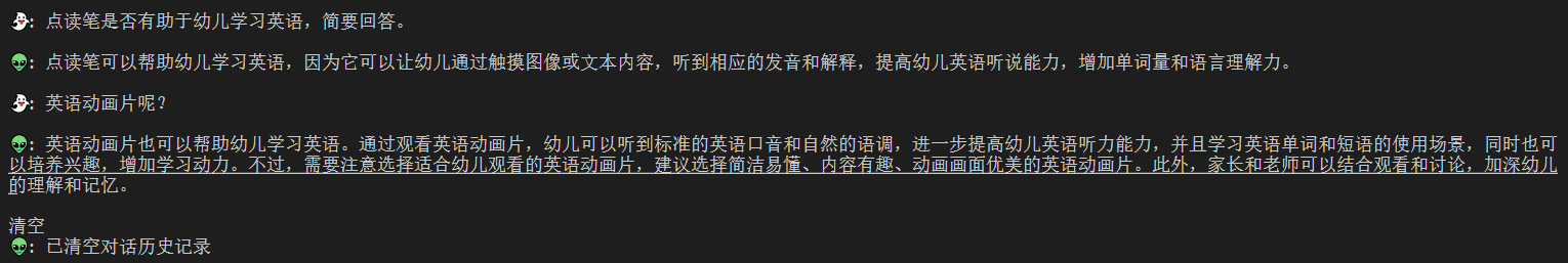 QQ截图20230329130942.png