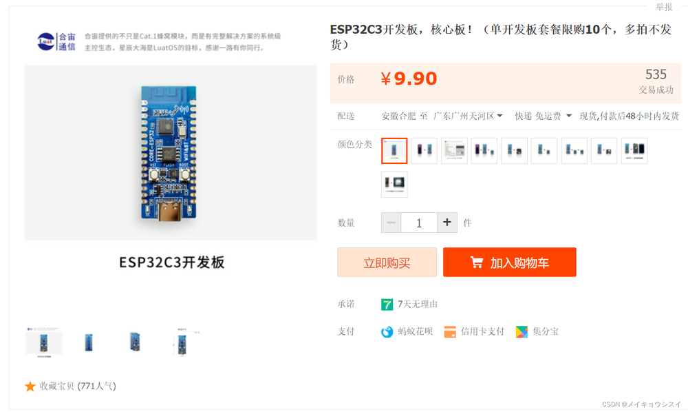 请输入图片描述