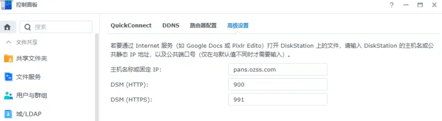 屏幕截图 2023-11-12 214858.png