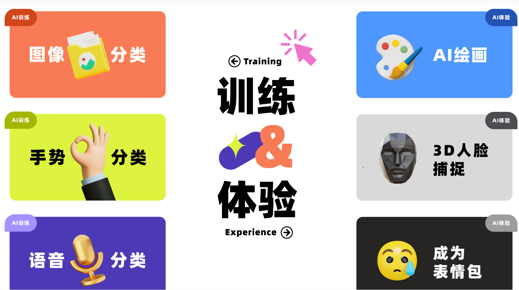 屏幕截图 2023-12-07 191905.png