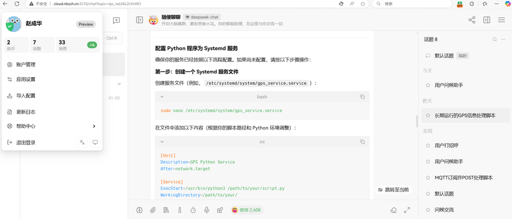 2025-01-05T04:41:20.png