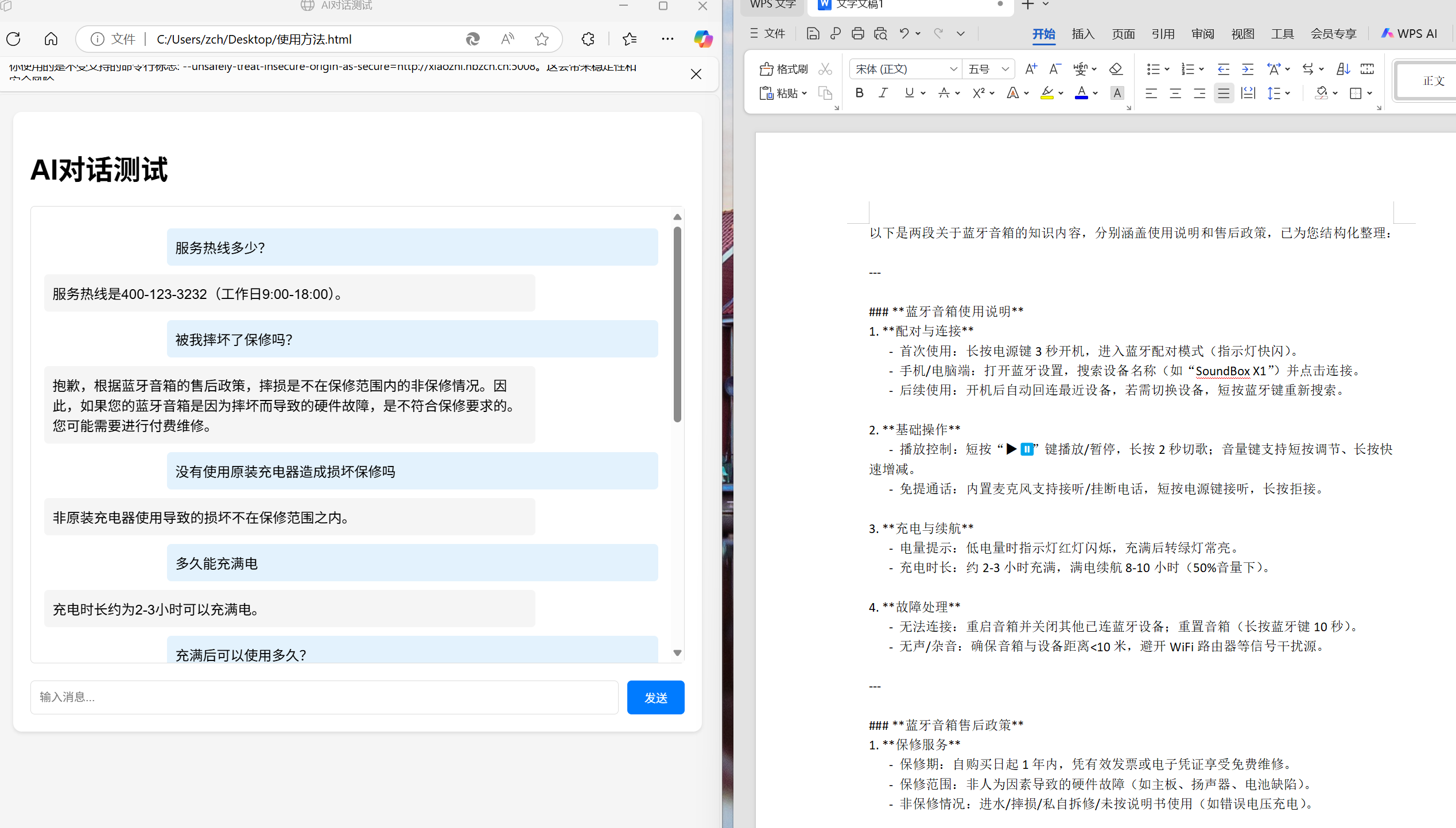 2025-04-28T15:20:24.png