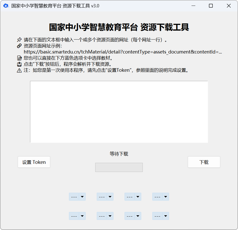 2025-04-08T15:29:25.png