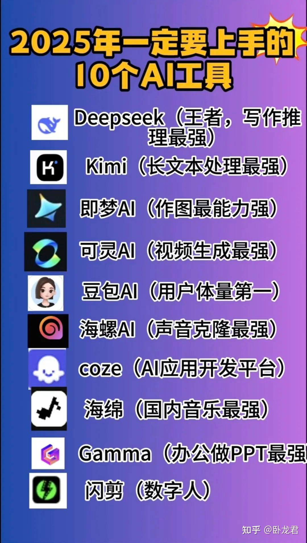 2025-04-17T21:48:32.png