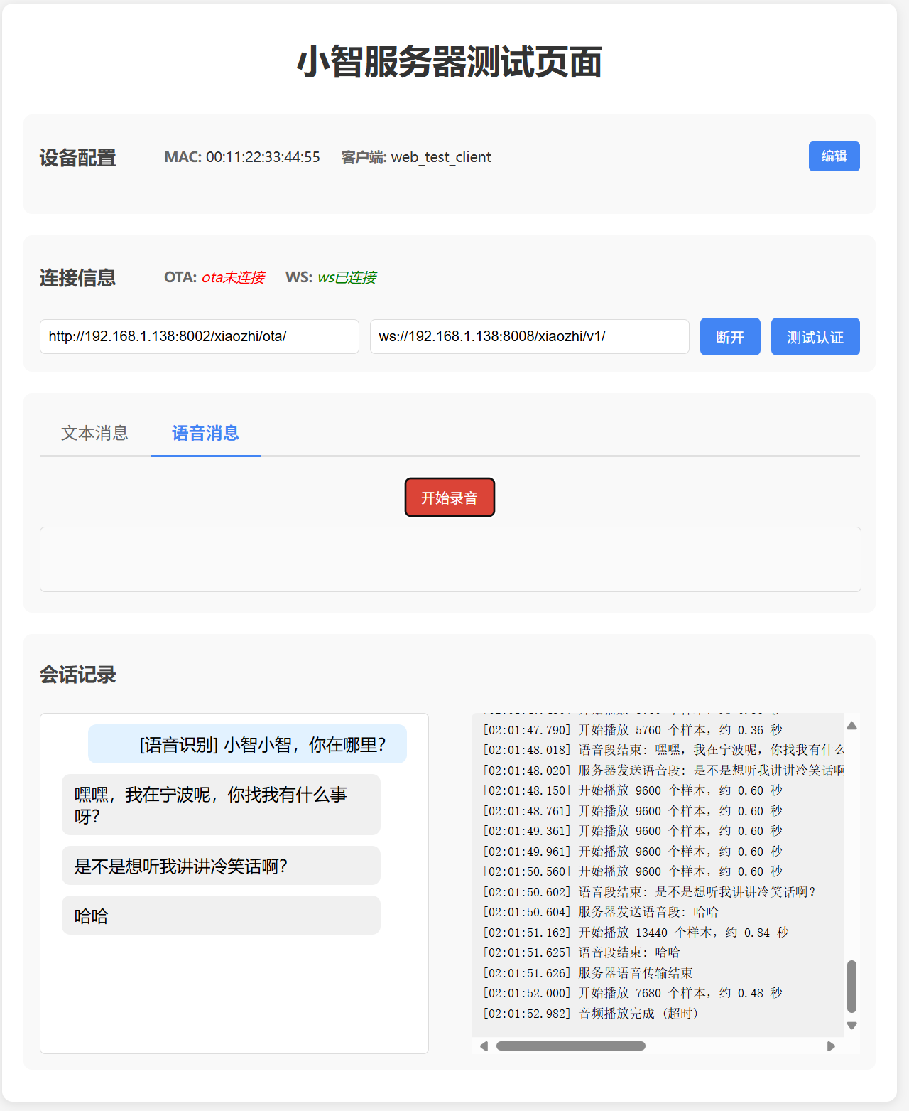 2025-04-19T18:23:45.png